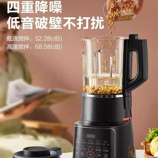 苏泊尔可拆洗破壁机家用多功能全自动大容量豆浆机料理机 商品图3