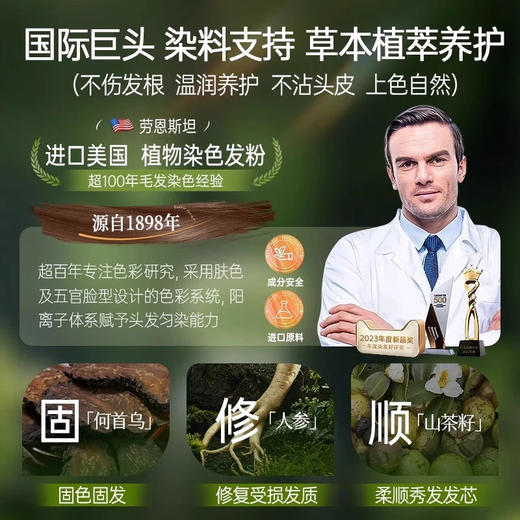 春节不打烊【植萃温和不伤发❗️免漂可染染护合一】染发剂黑茶色女泡泡天然无刺激植物纯自己在家染发膏。jd 商品图2