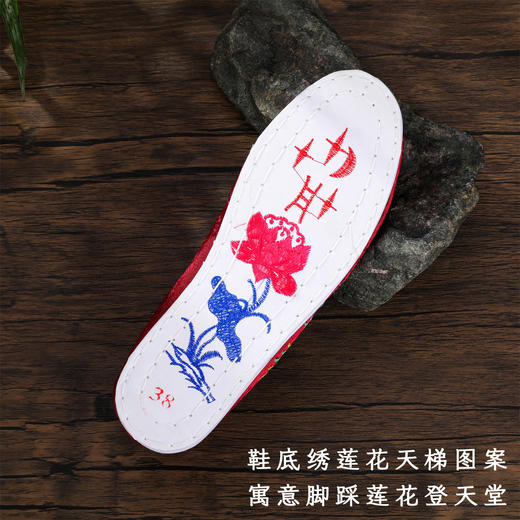 枣红莲花寿鞋老人过世鞋子莲花天梯鞋底绣花布鞋 商品图2