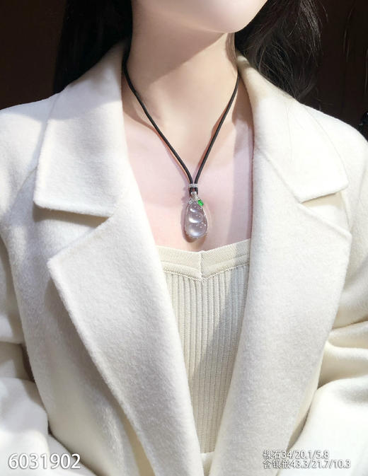 玻璃种福豆吊坠【6031902】具体价格微信咨询 商品图4