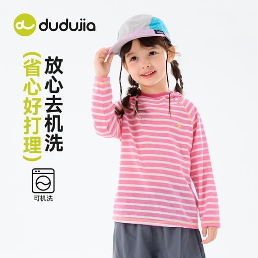 嘟嘟家女童T恤春装儿童上衣连帽女孩内搭宽松宝宝童装洋气春秋款C6ATX074 商品图4