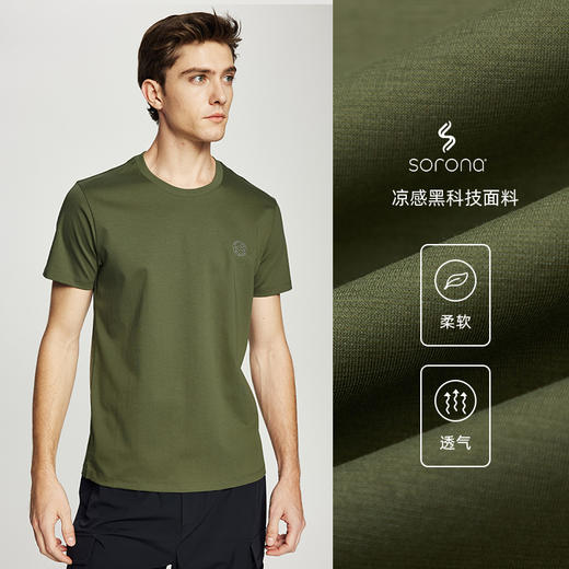 【凉感】德鲨短袖圆领T恤男青年2026夏新款休闲百搭打底衫 商品图2
