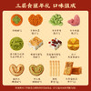 【三层食匣年礼】悠享时2026春节年货礼盒装中式糕点过年走亲戚送礼品新年高端点心团购1008g 商品缩略图10