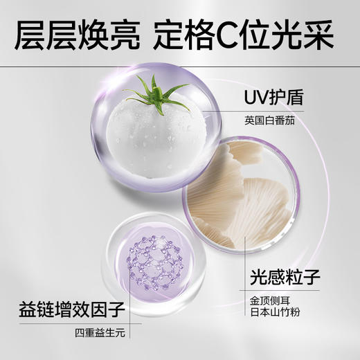 ⁵ 秒29.9元2盒体验装【每日博士-白番茄益生元饮】 粉剂 青柠味 白番茄+益生元+山竹粉 7袋/盒 效期至27年3月YY05-SA 商品图2