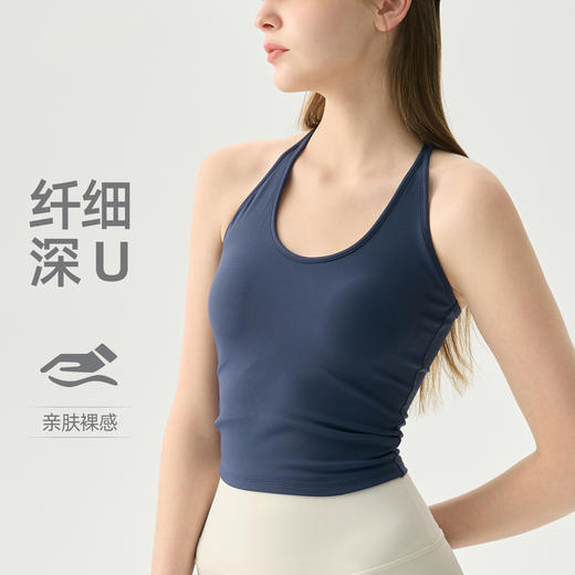 【3~5天发货】跃牌【美度空间】系列 工背深U领运动内衣女亲肤裸感瑜伽背心WX62024 商品图0