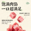 【3月开学季】小黄象无抗黑猪肉白菜/黑猪肉韭菜饺子双口味 商品缩略图3