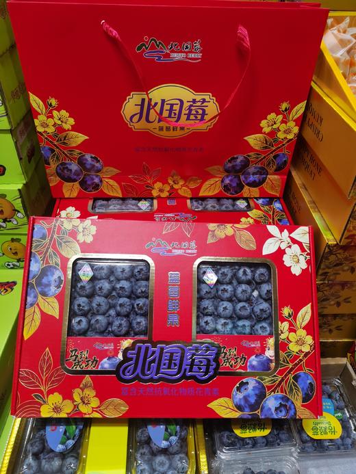云南特大蓝莓【礼盒】 商品图1