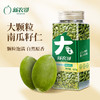 新农哥大颗粒南瓜籽仁660g罐装原味高端坚果炒货孕妇解馋零食小吃 商品缩略图4