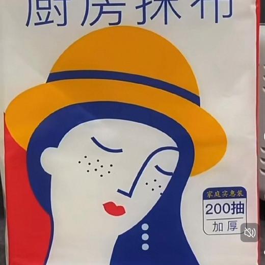 苏软软一次性加厚懒人厨房抹布200抽/包 商品图3