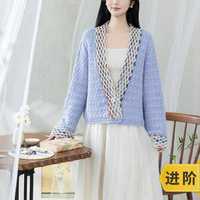 苏苏姐家浮光开衫手工DIY编织钩针羊毛线衣服毛线团自制材料包