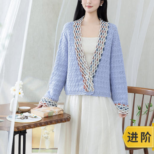 苏苏姐家浮光开衫手工DIY编织钩针羊毛线衣服毛线团自制材料包 商品图0