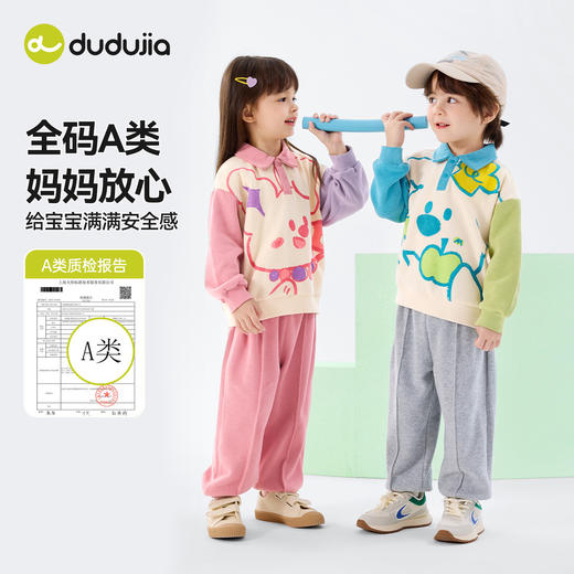 嘟嘟家男童套装春季儿童卫衣裤子女童上衣长裤宝宝童装卡通春装潮F6ATZ020 商品图1