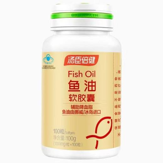 汤臣倍健鱼油软胶囊 商品图0