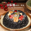 谷香仁乌米红豆芋泥八宝团圆饭糯米年夜饭半成品速食香软糯甜饭 商品缩略图2