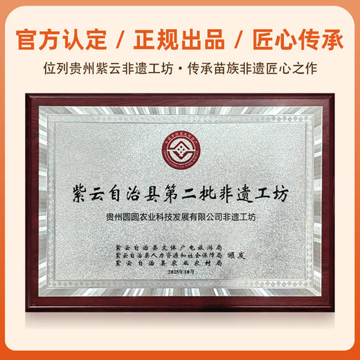 九华山 九蒸九晒黄精 苗家圆圆 包邮 商品图5