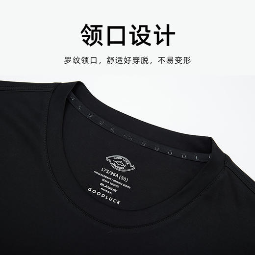 【棉混纺】德鲨鲨鱼白色短袖圆领T恤男2026夏季新款打底衫 商品图3