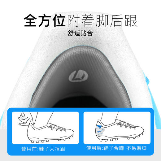 李质造足球运动跑步防护防磨脚护具防掉跟后跟贴 商品图3