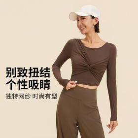 【3~5天发货】跃牌【美度空间】系列 扭结网纱拼接瑜伽服长袖女带胸垫运动上衣CXB62012