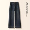 百媚生 宽松显瘦小个子窄版阔腿裤直筒牛仔裤5867 商品缩略图1