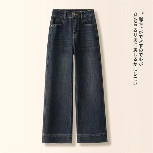 百媚生 宽松显瘦小个子窄版阔腿裤直筒牛仔裤5867 商品图1