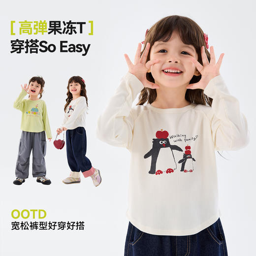 嘟嘟家女童莫代尔T恤春季小女生长袖上衣女宝内搭打底春装洋气tC6ATX073 商品图4