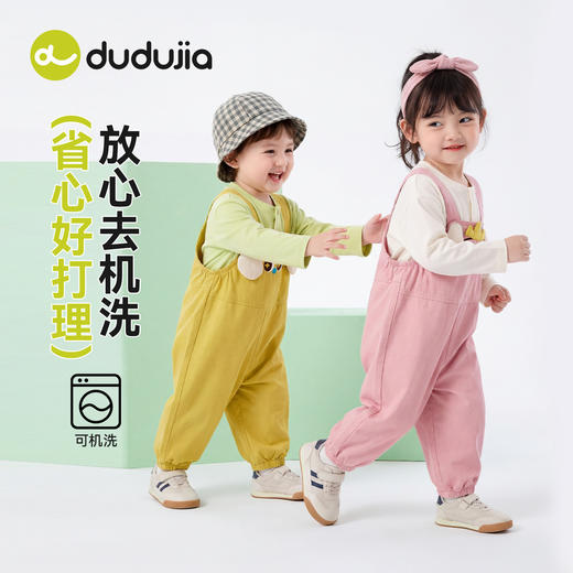 【纯棉】嘟嘟家宝宝背带裤春装女童裤子春季男童连体裤儿童童装D6AKZ162 商品图3