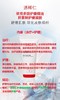 透稀仁-依克多因护瘘精油（原1号精油升级专利版）40克/只（白天用-防护） 商品缩略图3
