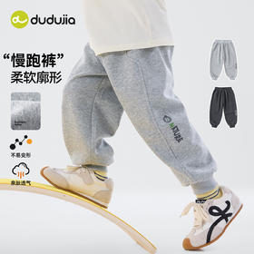 嘟嘟家宝宝裤子男童春季运动裤儿童休闲衣服女童春秋长裤婴儿童装T6AKZ102