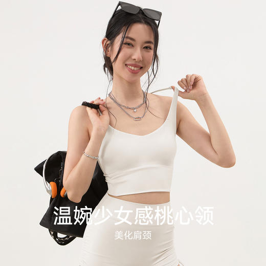 【3~5天发货】跃牌【美度空间】系列 双X交叉围裹美背瑜伽内衣女带胸垫亲肤裸感健身背心WX62017 商品图1
