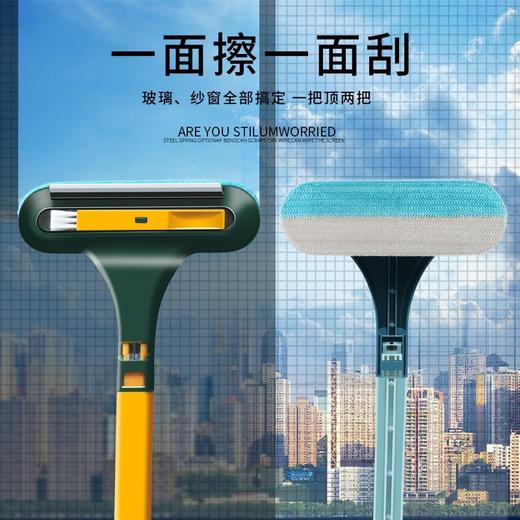 【多功能双向除尘刷❗自带小刷子，角落也能刷】纱窗清洁刷纱窗清洗神器免拆洗擦窗器纱窗擦窗清洁器双面纱窗刷子。rg 商品图0