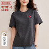 丁摩 95%棉早春新款韩系卡通刺绣圆领短袖T恤女半袖打底衫巨好看的上衣5ZF-W20 商品缩略图0