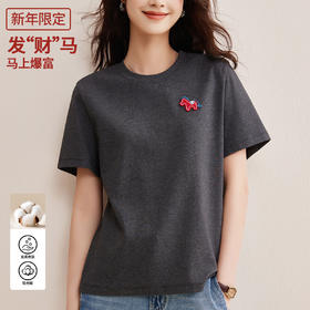 丁摩 95%棉早春新款韩系卡通刺绣圆领短袖T恤女半袖打底衫巨好看的上衣5ZF-W20