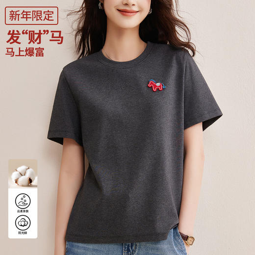 丁摩 95%棉早春新款韩系卡通刺绣圆领短袖T恤女半袖打底衫巨好看的上衣5ZF-W20 商品图0