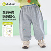 嘟嘟家儿童裤子男童运动裤春秋新款女童休闲裤韩版宝宝裤装洋气潮D6AKZ177 商品缩略图1