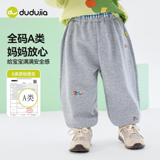 嘟嘟家儿童裤子男童运动裤春秋新款女童休闲裤韩版宝宝裤装洋气潮D6AKZ177 商品图1