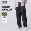 【含亚麻&含棉】圣得西宽松弯刀裤2026年春季男款抽绳棉弹牛仔裤 商品缩略图3