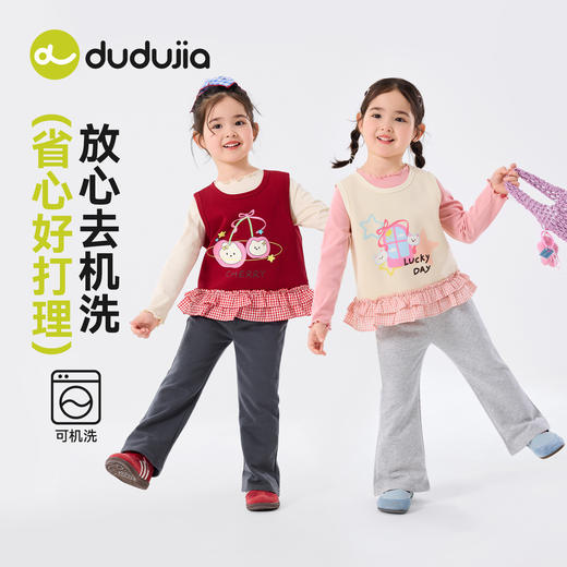 【三件套】嘟嘟家女童套装女宝洋气春装儿童背心裤子童装衣服女孩春秋三件套C6ATZ084 商品图3