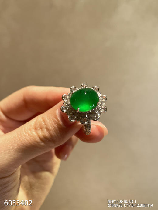 蛋面戒指【6033402】具体价格微信咨询 商品图1