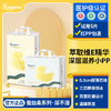 【维E精华 滋养小PP】柔丫蚕丝柔尿不湿婴儿纸尿裤拉拉裤蚕丝般丝滑起飞 商品缩略图0