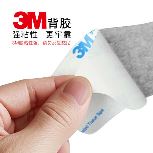 李质造足球运动跑步防护防磨脚护具防掉跟后跟贴 商品图2