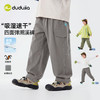 【速干】嘟嘟家男童裤子春季儿童长裤户外宝宝休闲裤女童裤装春装T6AKZ085 商品缩略图1