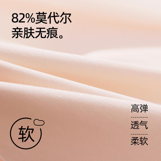 【商场同款】熳洁儿 一阶段少女围9-12岁防凸点100S莫代尔背心式26201601 商品图5