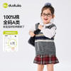 【纯棉】嘟嘟家女童背心儿童学院风春季马甲2026纯棉女孩洋气上衣春装潮C6ABX026 商品缩略图1