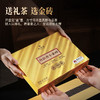 华祥苑-300g白牡丹小金砖礼盒装 商品缩略图2