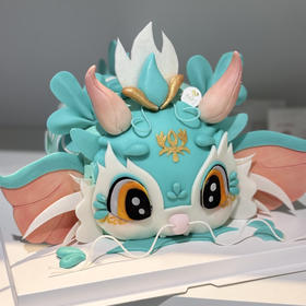 小龙人（提前两天预定）