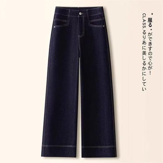 百媚生 宽松显瘦小个子窄版阔腿裤直筒牛仔裤5867 商品图0