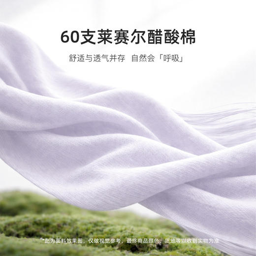 【莱赛尔醋酸】三彩2026春季新款短款长袖针织衫外套小开衫M 商品图5