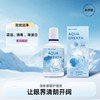 升级水呼吸60ml和120ml/360ml/500ml美瞳隐形眼镜多功能护理液 商品缩略图6