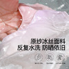 春节不打烊【冰丝面料❗️防晒透气】夏季防晒腮红口罩户外骑行遮阳防紫外线3d立体护眼角款薄冰丝面罩。jd 商品缩略图1