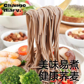 知心奶奶100%0脂肪黑全麦荞麦龙须面条纯无糖精添加挂面乔麦主食品专用2kg /粮油调味 /挂面 /风味挂面